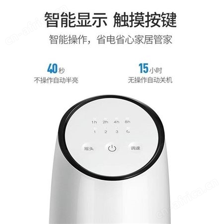 格力 塔扇 FL-09S61Bhf 美泽员工生日礼品 礼品加盟网 MY-YD-Y-L5-163