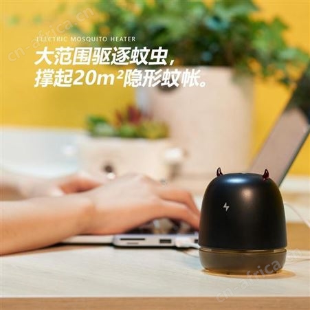 沃趣 驱蚊液加热器+夜伴灯 QW-201 美泽售楼部礼品 礼品代发网站 MY-WQ-L5-12