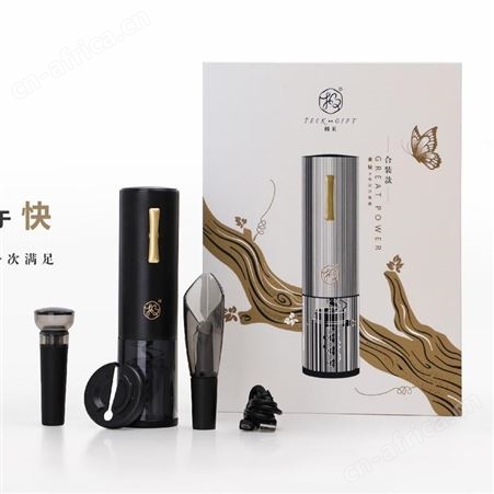 极礼 金钻合装款电动开瓶器 美泽文创礼品网 定制礼品店加盟 MY-ZHY-L5-11
