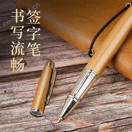 智美 黑扣平装本 美泽珠海礼品定制 商务礼品加盟 MY-ZMSY-L5-25
