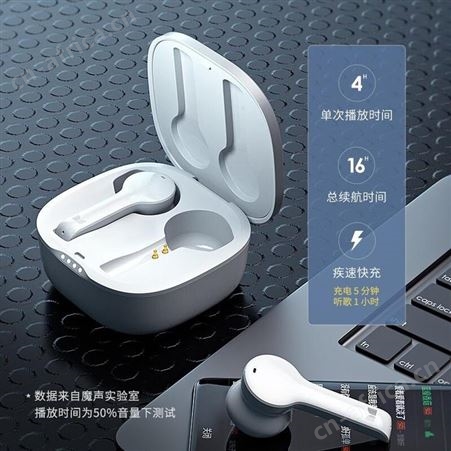 魔声 灵晰550蓝牙耳机 MH21904 美泽上市礼品 送客户企业礼品 MY-JZHY-(T)-41