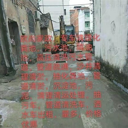 义乌附近化粪池清理 义乌清理化粪池服务地址