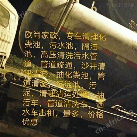义乌清洗管道清淤 义乌管道疏通清洗 义乌疏通管道清洗