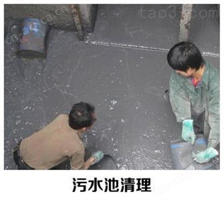 金华义乌清理化粪池 金华污水池各油池管道清洗
