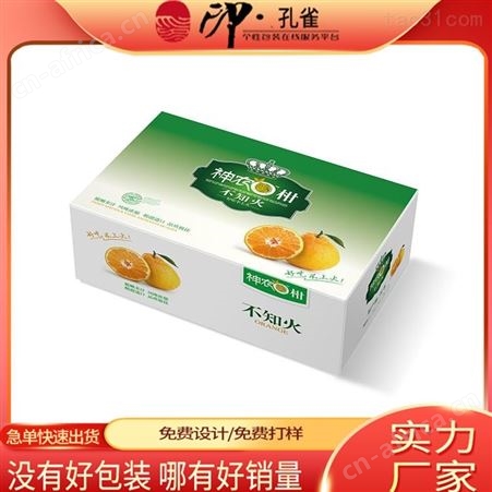 化妆品盒油类包装纸盒 通用白卡纸熟食包装彩盒 纸箱包装厂家