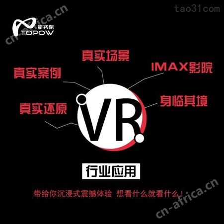 VR+智慧旅游 实现VR景区智慧旅游体系 提供VR景区导览景点