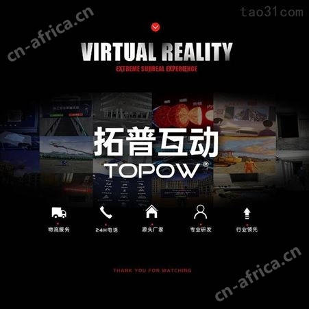 VR+智慧旅游 实现VR景区智慧旅游体系 提供VR景区导览景点