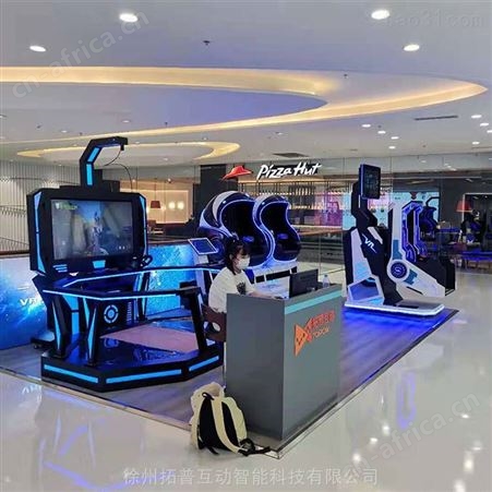 液压升降飞机 VR游戏设备 大量出售 vr动漫城游乐设备 拓普互动
