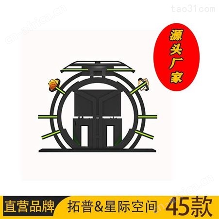 VR竞技游戏机 VR双人联机对战 体感游戏VR虚拟设备