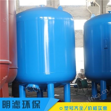 明滤环保 树脂罐 软化水处理过滤罐 定制批发 玻璃钢树脂罐 规格多样