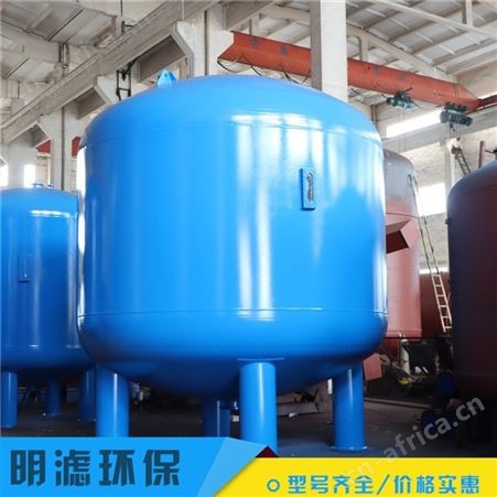明滤环保 树脂罐 软化水处理过滤罐 定制批发 玻璃钢树脂罐 规格多样
