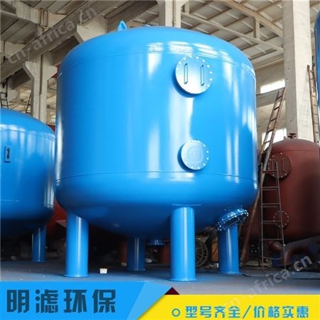 明滤环保 树脂罐 软化水处理过滤罐 定制批发 玻璃钢树脂罐 规格多样