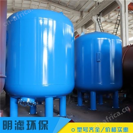 明滤环保 树脂罐 软化水处理过滤罐 定制批发 玻璃钢树脂罐 规格多样