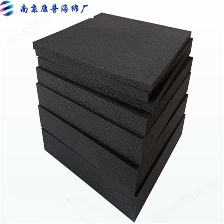中高密度黑色PU填充海片绵 包装防震海绵 康普海绵