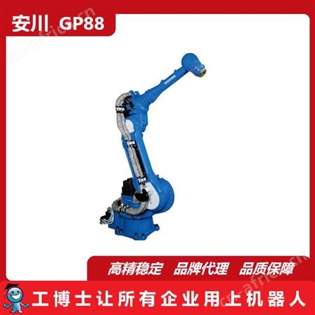 GP88安川机器人,GP88,码垛机器人,包装机器人,工业机器人,码垛工作站
