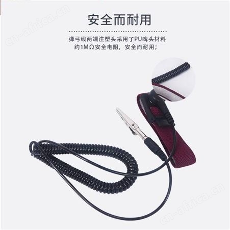 防静电手环 有线防静电手腕带 PU静电环 POSH包装