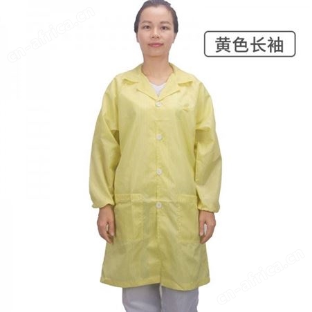 建博直销防静电按扣防护工作服