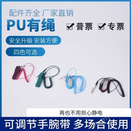监测仪手腕带测试仪 防静电手腕带手环监测仪