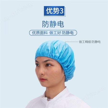 车间防尘透气夏季工作帽