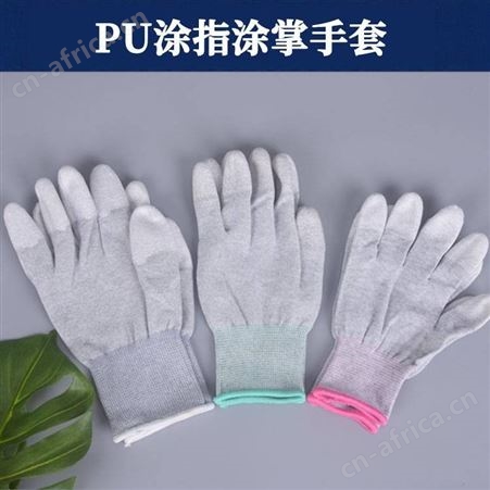 劳保手套电子厂防静电工作手套无尘PU涂指手套