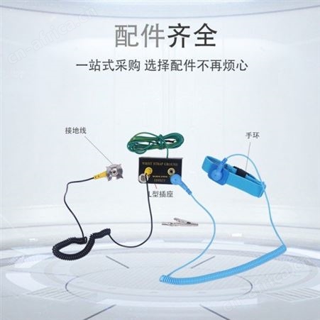 防静电L型接地线插座 台垫接地扣插座 手环手腕带接地插座 连接线