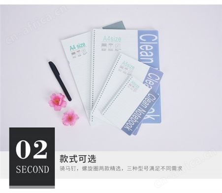 抗潮湿抗静电无尘净化笔记本 抗热记事本笔记本