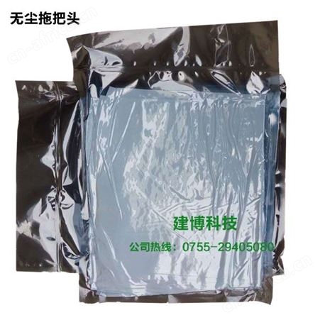 平推拖把头 无尘洁净室拖把 防静电拖把