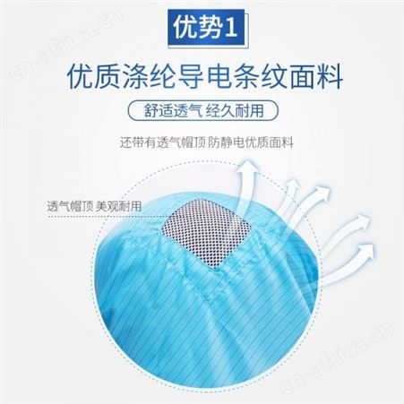 车间防尘透气夏季工作帽