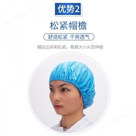 车间防尘透气夏季工作帽