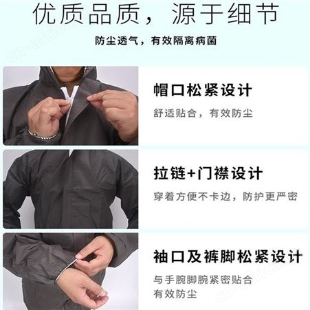 厂家批发一次性无纺布SMS灰色加厚工作服喷漆服防尘连体服