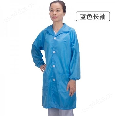 建博直销防静电按扣防护工作服