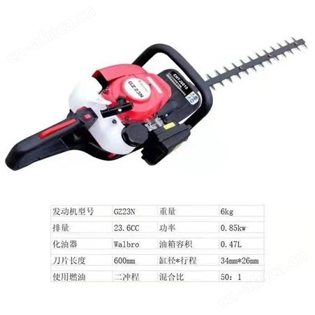 小松CHTZ6010绿篱机 GZ23N绿篱机 CHTZ6010篱笆修剪机 GZ23N篱笆修剪机
