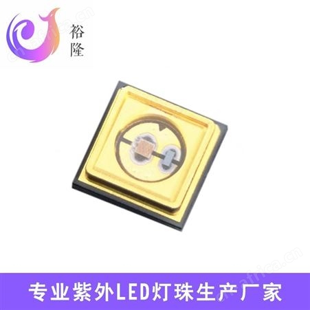 深紫外紫光UV LED 275nm 10mw紫外线UVC紫光光源透镜灯珠3535 3939封装