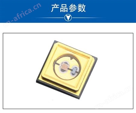 大功率治牛皮病深紫外310nm 300nm灯 305nm 1W紫光UVB 308nm波长led灯珠