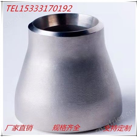 中宝国标碳钢无缝同心偏心大小头