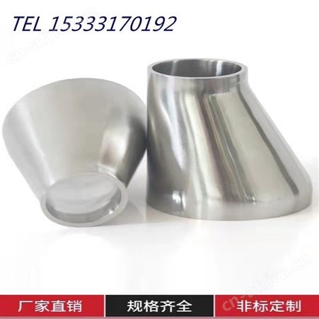中宝国标碳钢偏心同心高压异径管