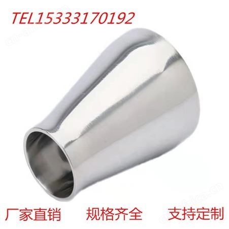 中宝国标碳钢偏心同心高压异径管
