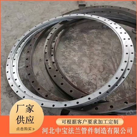 供应不锈钢法兰 国标法兰厂家定制 中宝法兰管件