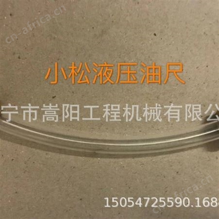 嵩阳供应挖掘机PC200-8柴油箱盖20Y-04-11161