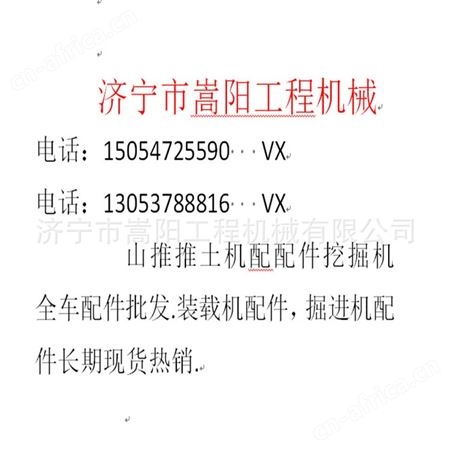嵩阳供应福田雷沃956F变速箱总成长期现货