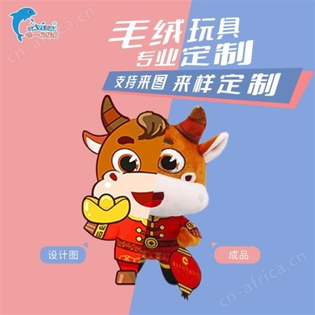 儿童玩具 哈一代集设计生产销售一体20年公仔制作经验