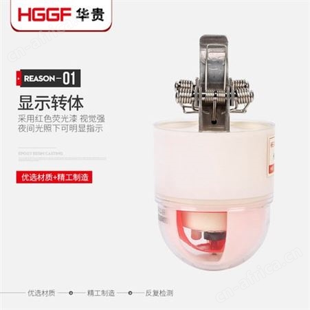 JDX户外线路故障指示器，故障检测仪，华贵电气