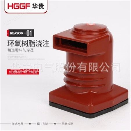 浙江触头盒_华贵电气_触头盒_工厂现货
