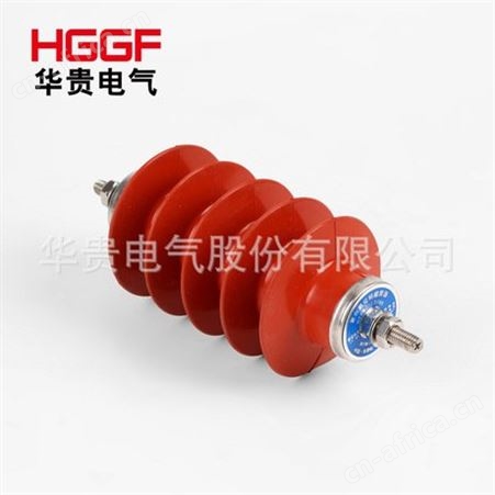 HY5WZ-17/45复合绝缘避雷器，高压电站型避雷器，华贵电气