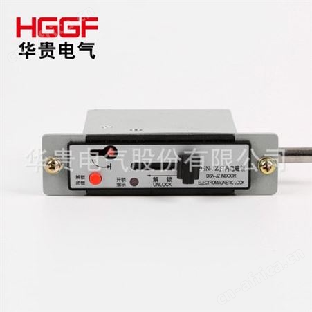 DSN-J型户内电磁锁 高低压成套设备开关柜门电磁锁机构锁
