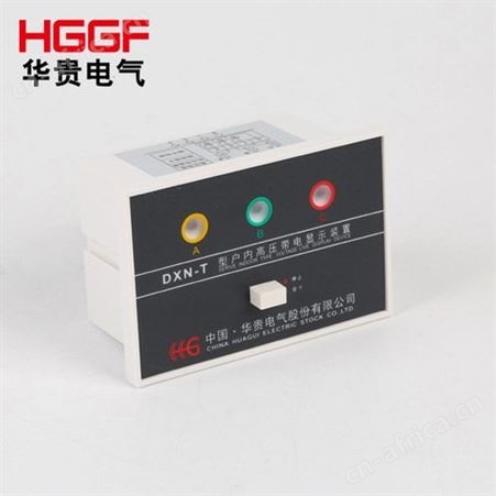 带电显示器，DXN-T型户内高压带电显示，装置显示器，开孔尺寸102*72，华贵电气