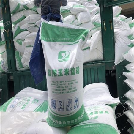 食用玉米淀粉 烘焙原料 食品级 增稠剂