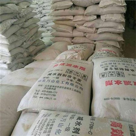 减水剂 工业级萘系 粉末状水泥砂浆外加剂 万山减水剂