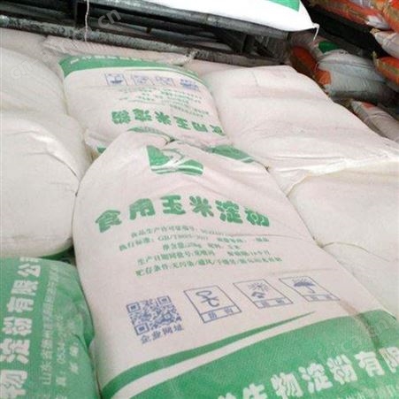 福洋玉米淀粉 食品添加剂 增稠乳化剂 玉米淀粉