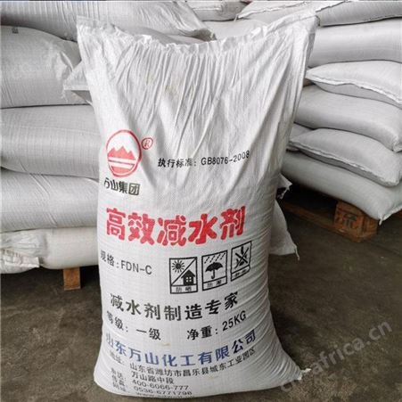 减水剂 工业级萘系 粉末状水泥砂浆外加剂 万山减水剂